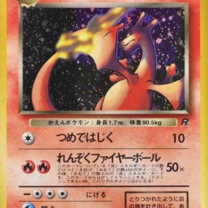 Dark Charizard Holo - Pokémon TCG Japanese Rocket Gang No. 006 (NEAR MINT)