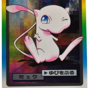 mew file no.151 holo pokémon Mew FILE No.151 - Holo Pokémon Carddass Japanese 1997 BANDAI - Near Mintcarddass japanese 1997 bandai near mint