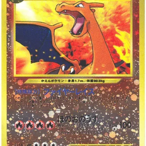 Charizard - Pokémon Card - No. 006 Holo Japanese Rare Promo Card