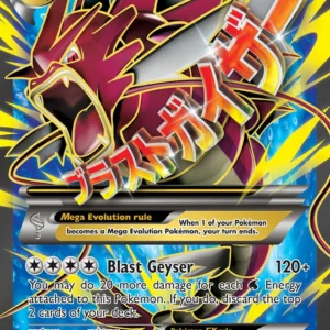 Mega Gyarados EX - 115/122 - Full Art Ultra Rare