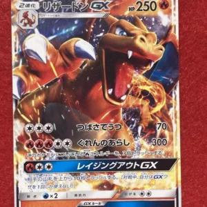 Charizard GX (Fire Starter Deck) - 013/131 - Ultra Rare Japanese Pokémon Card