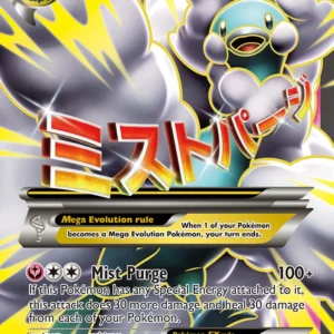 M Altaria EX (Full Art) - XY - Fates Collide - Pokemon