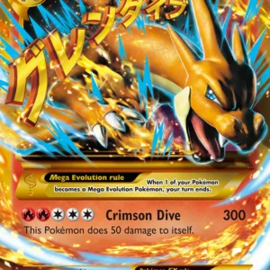 M Charizard EX - 107/106 - Ultra Rare