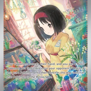 Erika's Invitation - 203/165 - SV: Scarlet & Violet 151