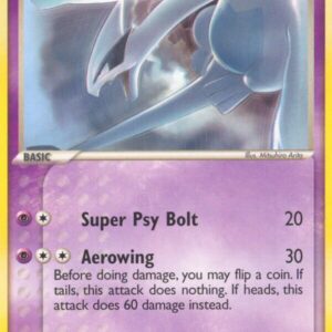Lugia Holo #2 - Pokemon POP Series 5