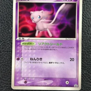 Mew - 091/PCG-P - Promo Japanese Pokémon Card