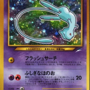 Shining Mew No 151 Holo - Coro Coro Promo Neo Destiny | Japanese Pokémon Card (Moderately Played)