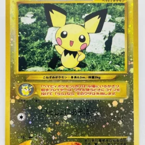 Pichu - #172 - Reverse Holo Pokémon Japanese Promo Card