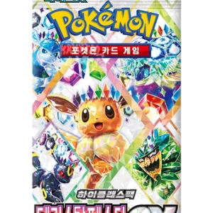 Pokémon Terastal Festival High Class Booster Box (Korean Prismatic Evolutions)